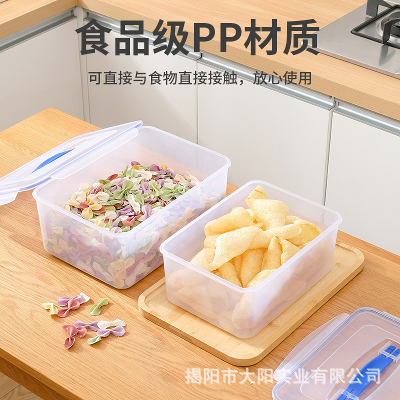 康家プラスチック食品級鮮度保持箱厨房収納箱冷蔵庫冷蔵冷凍屋台専用業務用アイスボックス|undefined
