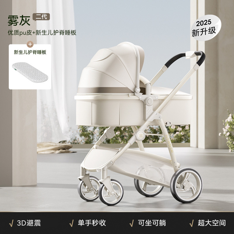 2세대 포그 그레이(고급 PU가죽+척추 보호 수면판)