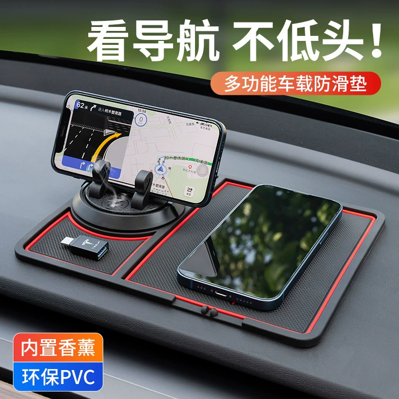 360-градусный мобильный телефон навигационный кронштейн приборной панели стойкий к высокой температуре мойки автомобиля