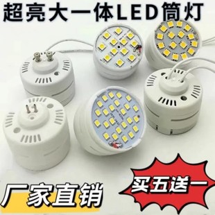 ���]220v����LED��һ�w�����ܶ�đ�������đˮ���컨Ͳ��