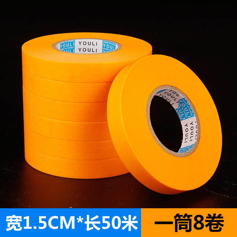 일본 종이 폭 1.5cm* 길이 50.1m 튜브 8롤