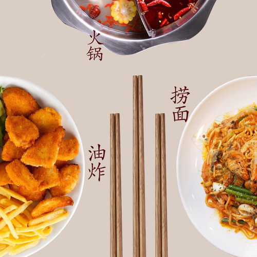 Extension deep-fried chopsticks hot pot noodle chicken wing wood iron wood long chopsticks household fried dough sticks solid wood chopsticks hot pot chopsticks wholesale