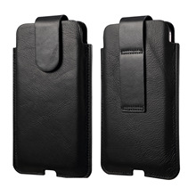 廠家直銷穿皮帶通用牛皮掛腰包磁扣包便攜式真皮手機保護套熱銷