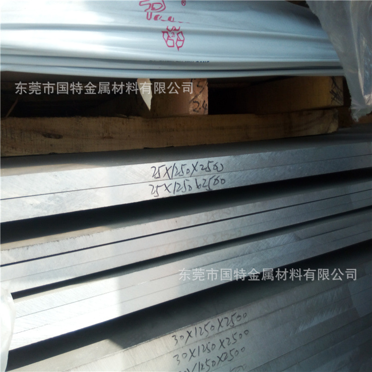 供应5系列铝板 5086防锈铝板 贴膜薄铝板 铝棒