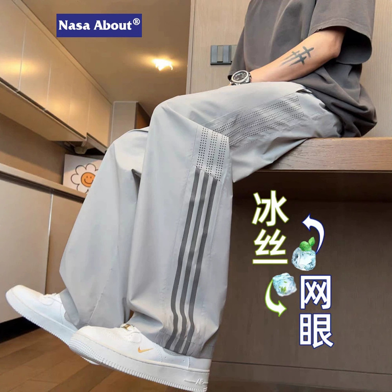 Nasa about Mesh Breathable Straight-Leg Ice Silk Pants for Men, Summer Thin Style, Youth and Middle School Students' Sports Casual Pants Nasa about Mesh Breathable Straight-Leg Ice Silk Pants for Men, Summer Thin Style, Youth and Middle School Students' Sports Casual Pants