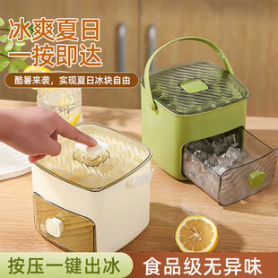 Handheld ice bucket, ice cubes, capacious mold for home use, 48 cells
