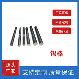 其他有色合金;其他氧化物;金属工艺品