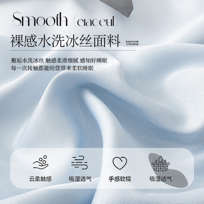Sábana de seda de hielo de verano, una sola pieza, agradable para la piel, sábana fresca, dormitorio de verano, funda de almohada individual para dos piezas, juego de tres piezas, nuevo estilo 2025