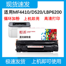 �����m�û���CE278A HP78A HP1536 p1606dn�׼ӷ�����mf4752�ۺ�