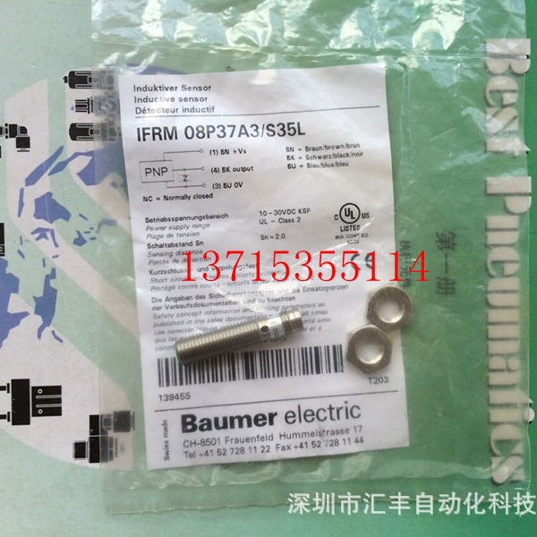 Baumer 宝盟  接近开关 IFRM 08P37A3/S35L