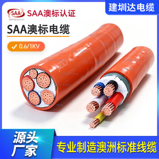 SAA��ɫ�A����|4C+E�Ę���| X-90 XLPE�^��5V-90�o�������|