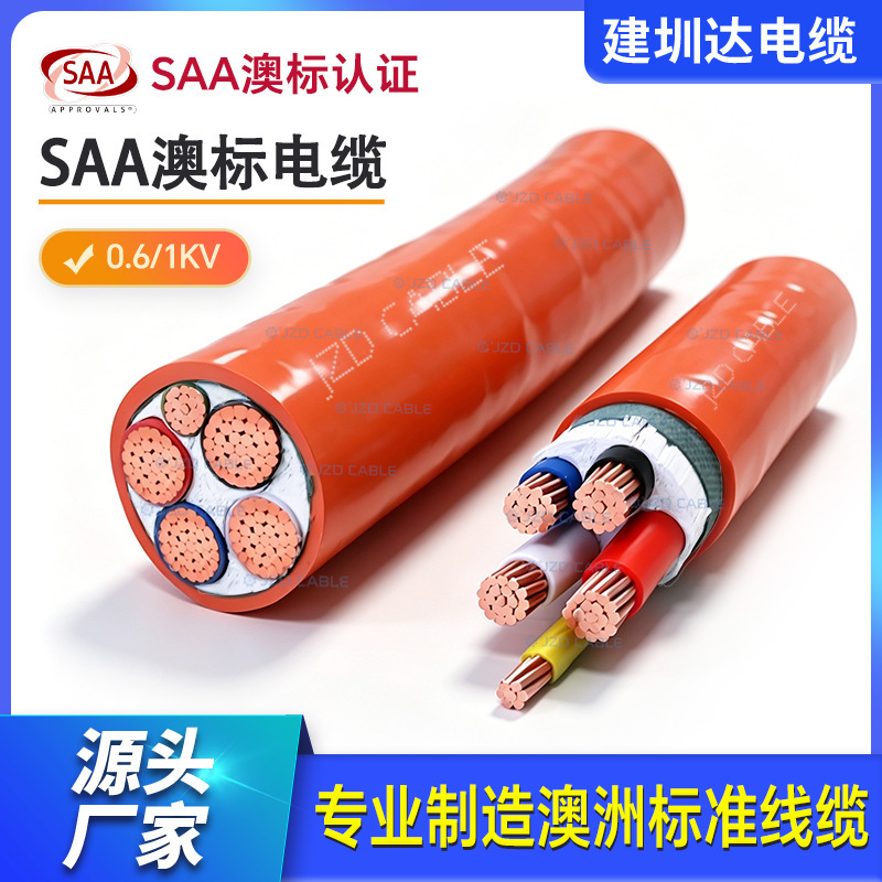 Saa Orange Round Cable 4C+E Australian Standard Cable X-90 Xlpe Insulated 5V-90 Sheathed Power Cable