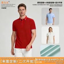 ��Ʒ�|60֧Ī�����z����Polo����I�F꠹�����ӡ�V��logo��D����