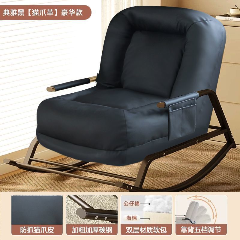 Silla de mecedor balcón casero ocio sala de estar perezoso sofá solo mecedor red adulto dormitorio sofá silla de reclinación