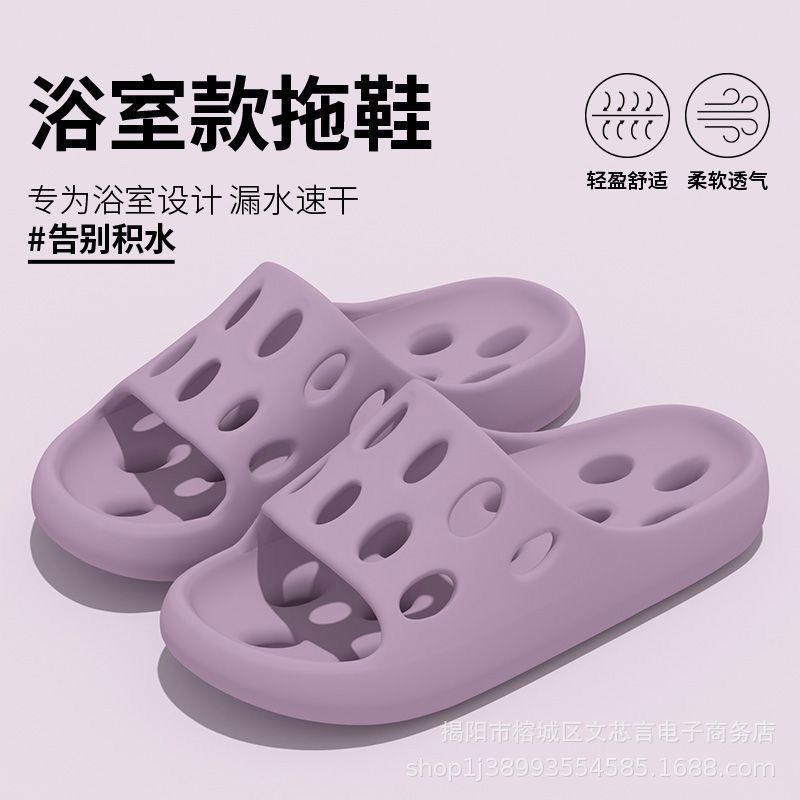 타원형 새는 슬리퍼 보라색