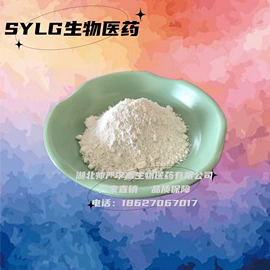 分析试剂;合成香料;其他生物化工