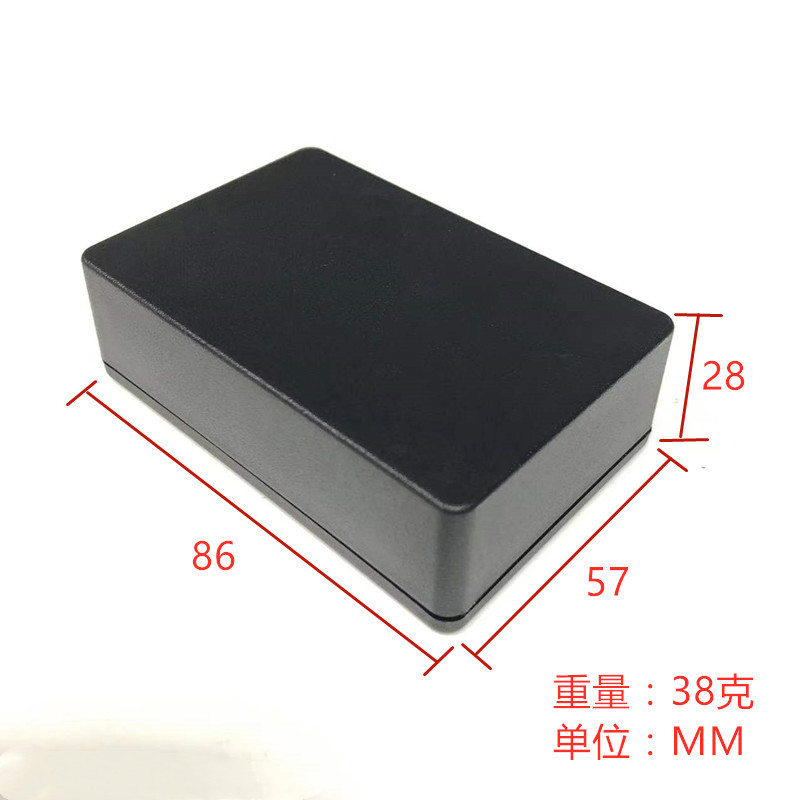 DIY塑料电子模块盒ABS注塑接线盒仪表壳外壳控制器86*57*28MM