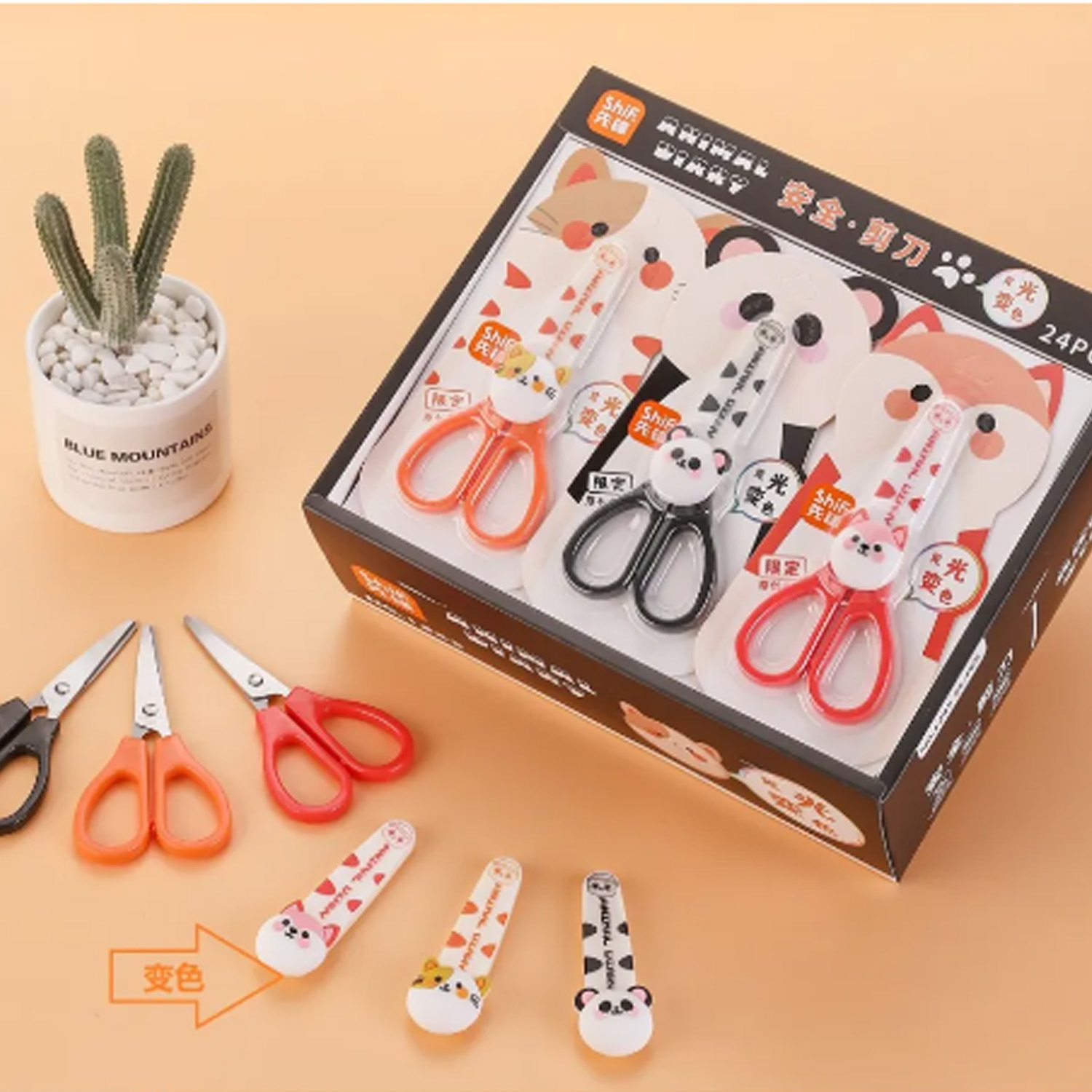 동물 가위 [랜덤]