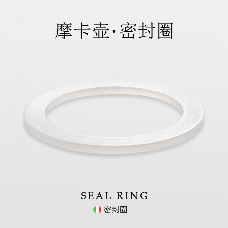 Italian Moka Pot Accessories Rubber Ring, Gasket, Sealing Ring, Filter, Silicone Ring, Coffee Pot, Bialetti Universal, Other Italian Moka Pot Accessories Rubber Ring, Gasket, Sealing Ring, Filter, Silicone Ring, Coffee Pot, Bialetti Universal, Other