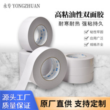 ���������p���z������������ŷ�Ӱ���ø�ճ��͸���͸ߜ��p���z��