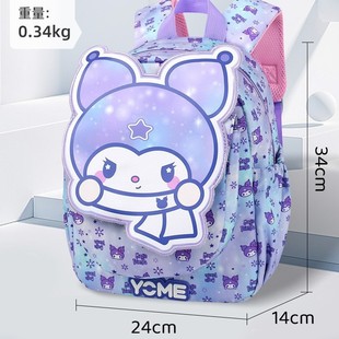 Yome Youmi Toddler Bag Kuromi Kindergarten School Bag Large Class Middle Class Backpack 3-7 Years Old Backpack Ultra Light