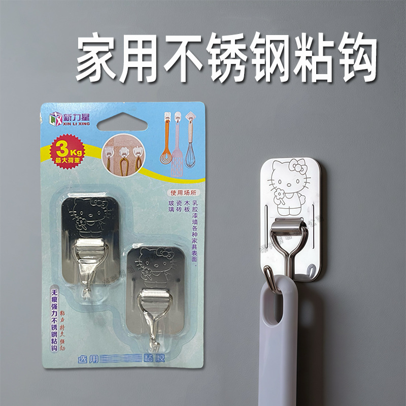 Xinlixing Stainless Steel Hook Adhesive No-Drill Household Kitchen Door Bathroom Adhesive Hook Wall Dormitory Clothes Hook
