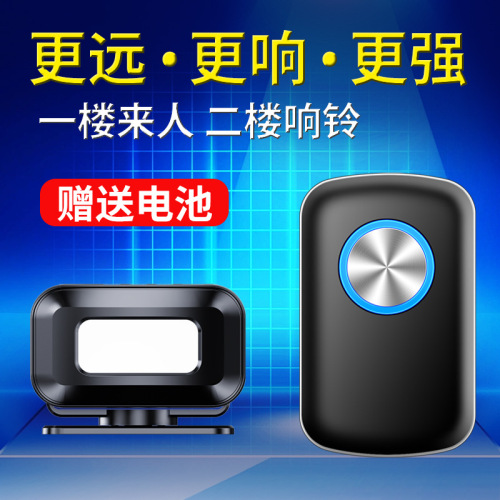 Plug-in door welcome voice prompt shop entrance welcome supermarket commercial split wireless doorbell 