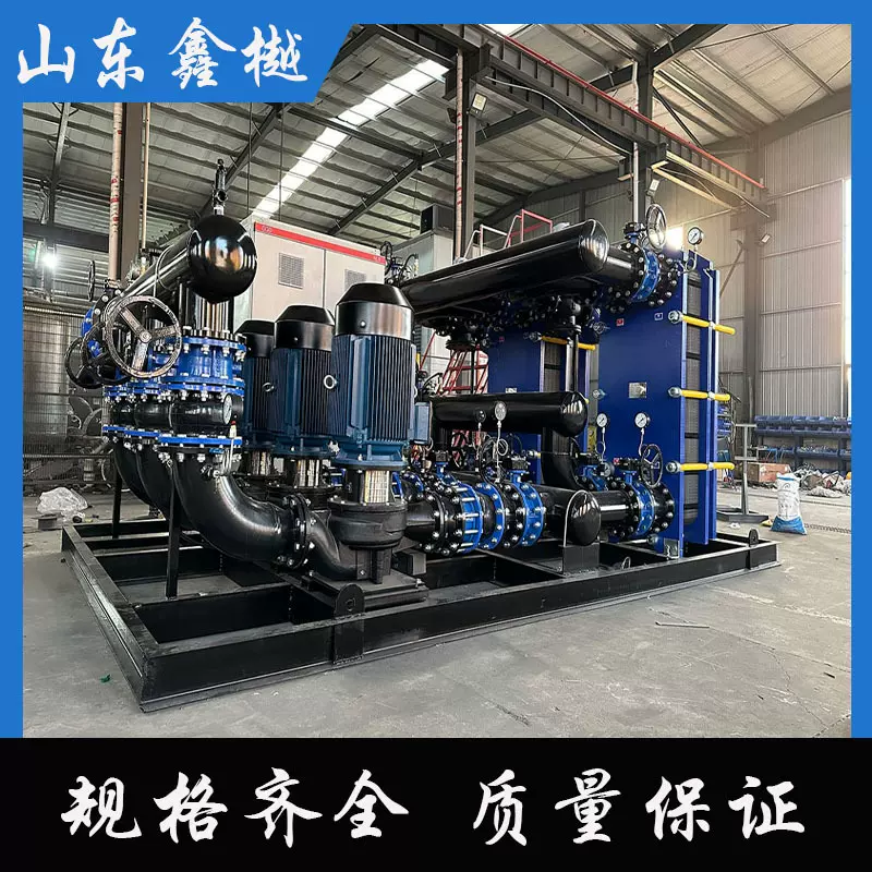 厂家定制 板式换热机组蒸汽水水不锈钢热交换器换热站锅炉换热器