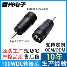 dc5521�D2507���^�Pӛ��ƽ���{�������؈�L��100W��늌�DC�D�Q�^