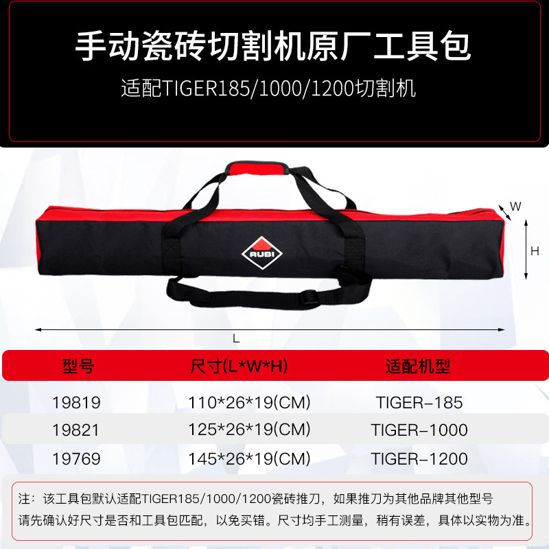 RUBI RUBI manual tile cutter tool bag TIGER X-ONE push knife…