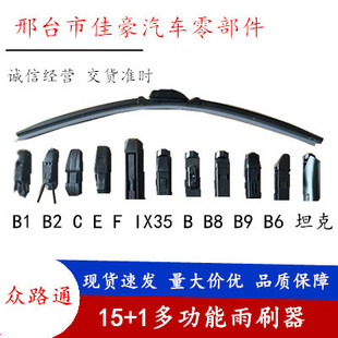 �๦����αۿ��۟o��B1B2B5B6B8B9�ӿ���ˢ�����Ͻ��^����Ȼ�ʽ