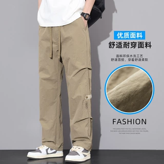 春夏新品推荐伞兵裤男式褶皱宽松透气冰爽速干休闲直筒拖地裤男款