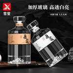 大气开山酒瓶500ml玻璃空酒瓶白酒高档晶白料新款珍藏原浆酒批发