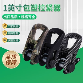 收紧器;家具五金