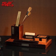经典文房四宝笔筒红木商务办公摆件五件套纪念品高端商务礼品套装