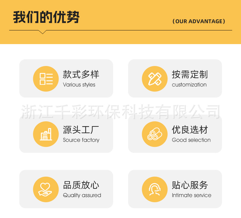 千彩(包装纸)_05