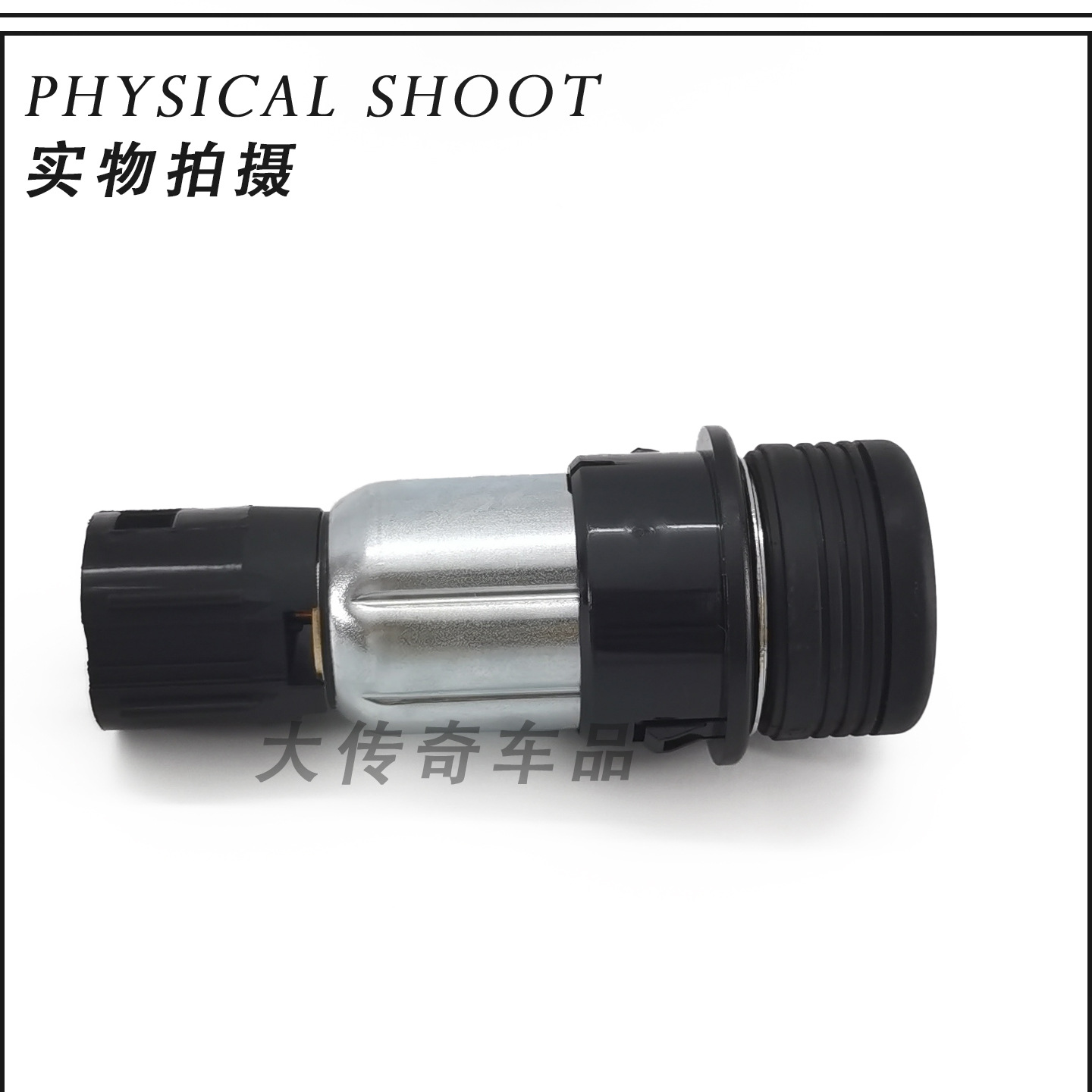 Suitable for Mondeo, Escort, Taurus, Explorer Cigarette Lighter Assembly 98Ag-15052Aa Xc3T1505A