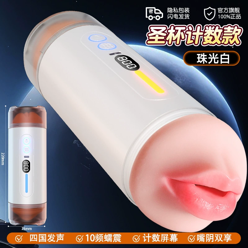 久爱 Electric men's airplane, automatic toy, fully automatic