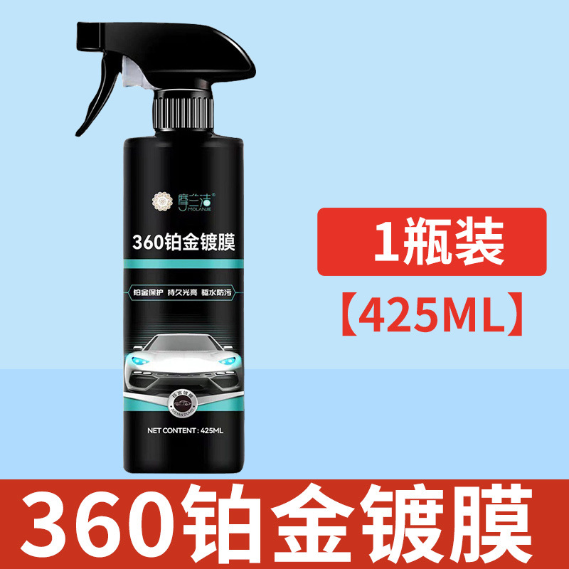 Moranjie360 Platinum Coating Car Coating Agent Liquid Car Wax Car Paint Crystal Coating Waterproof And Dustproof Full Car Polishing