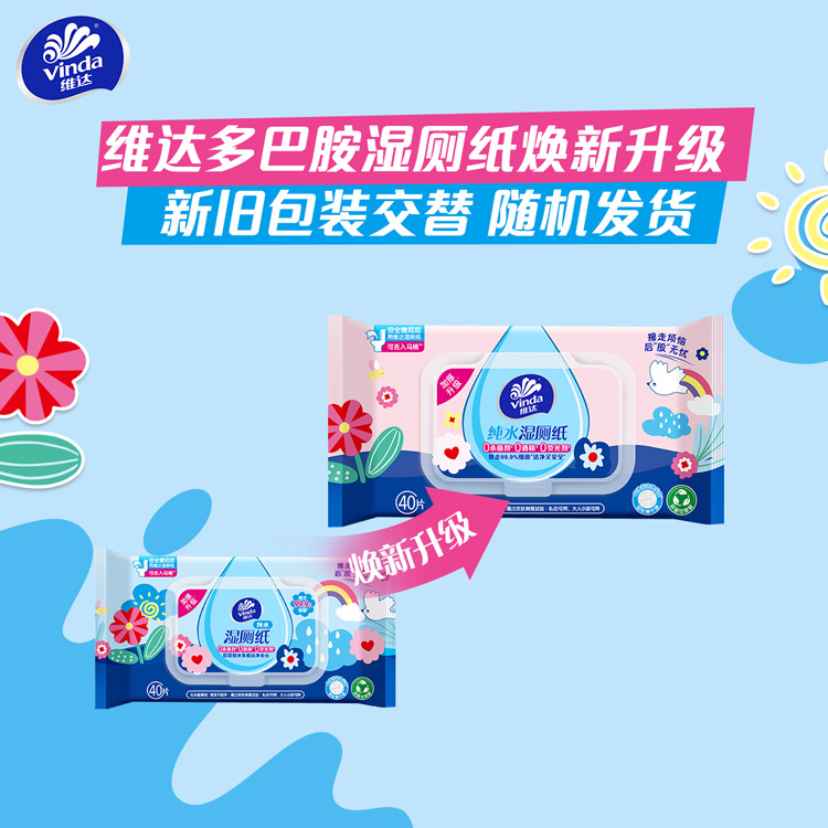 Papel higiénico húmedo Vinda, 40 piezas para uso doméstico, especialmente diseñado para hombres y mujeres para limpiar glúteos y partes íntimas, las toallitas húmedas son refrescantes y limpias.