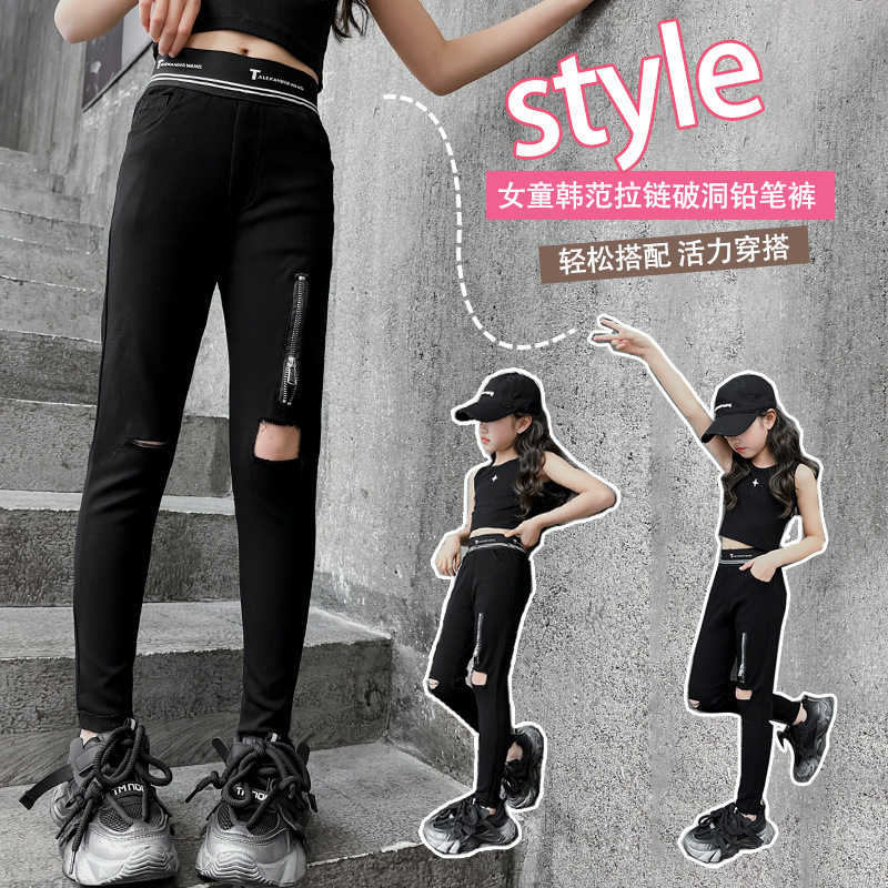 Girls' Summer Pencil Pants Set 2024 New Girl's Fashionable Vest Mid-Big Children's Zipper Ripped Pants Summer