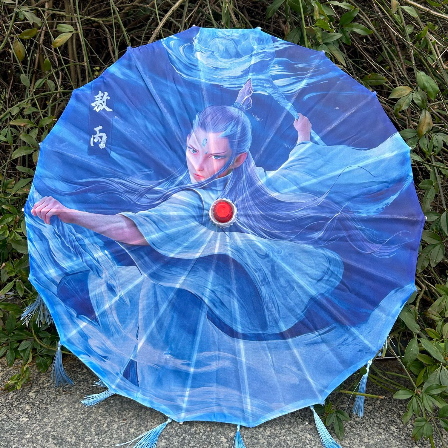 핫 스타일--아오 빙 블루