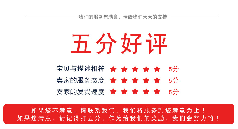详情_10