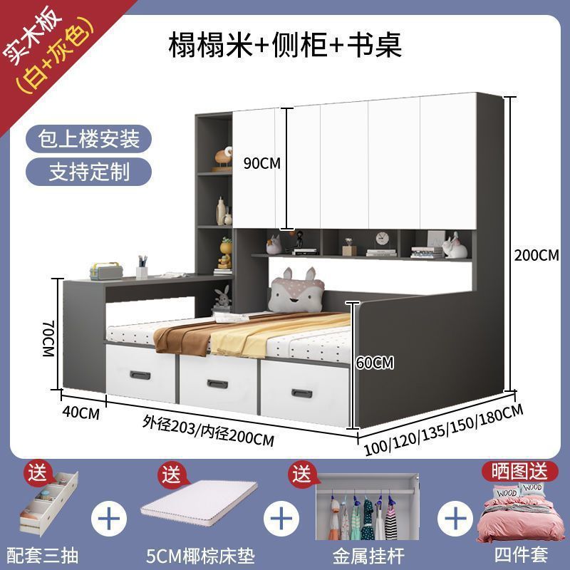 ≌◦◦◦◦≌【Светло-серый в стиле легкой роскоши】татами-кровать + гардеробный стол + подушка≌◦◦◦◦≌