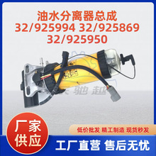 ����JCB�ھ����ˮ�������ܳ� 32/925994 32/925869 32/925950