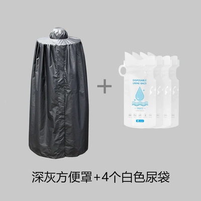 On-board emergency urine bag Car Urinal Bag, Disposable - dark-gray-convenience-cover-4-white-urine-bags