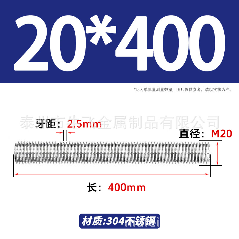 304 acero inoxidable barra de tornillo de tornillo de rosca completa barra de tornillo de perno alargado perno M12M16M18M20 image 188
