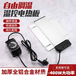 Buffet Furnace Rectangular Electric Heating Plate Buffet Furnace Heating Plate Insulation Furnace Octagonal Electric Heating Plate Temperature Control Adjustable Temperature