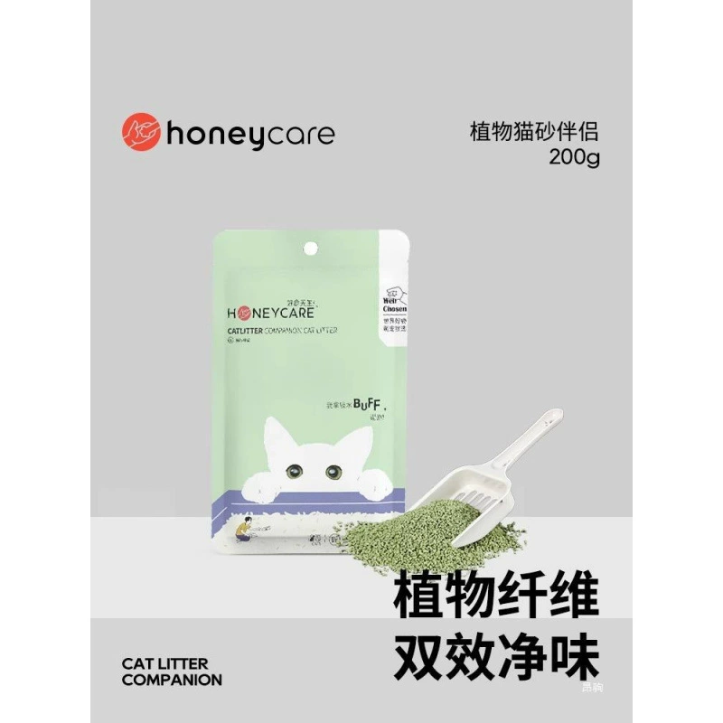 Компаньон для кошачьего туалета поглощает запах и очищает жизнь, натуральные гранулы для кошачьего туалета из тофу, дезодорирующие растения*