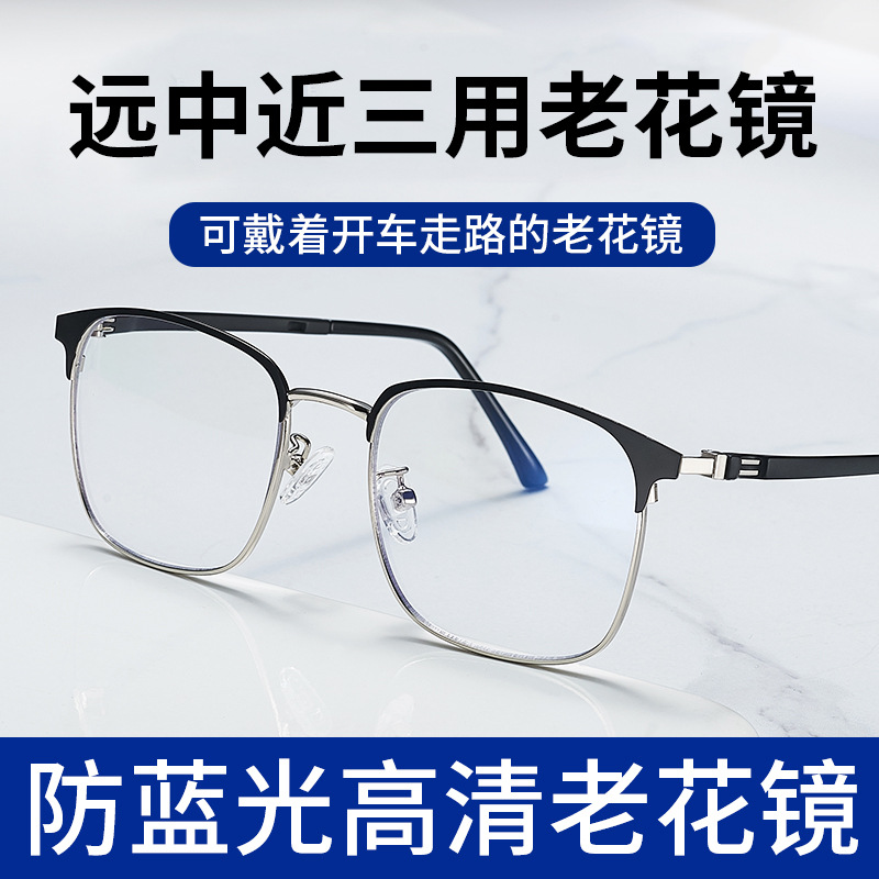Protección ocular de alta definición explosiva, ultraligera, anti-luz azul, resistente a la fatiga, inteligente, progresista, fábrica de múltiples focos, gafas de lectura al por mayor